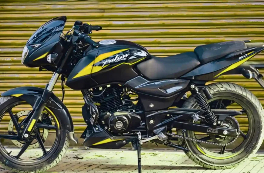Bajaj ने Pulsar 150 का नया मॉडल लॉन्च किया, 55 kmpl माइलेज