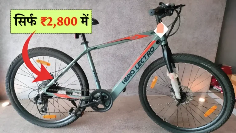 Hero Lectro C5 इलेक्ट्रिक साइकिल: मिडिल क्लास के लिए किफायती और प्रभावी विकल्प