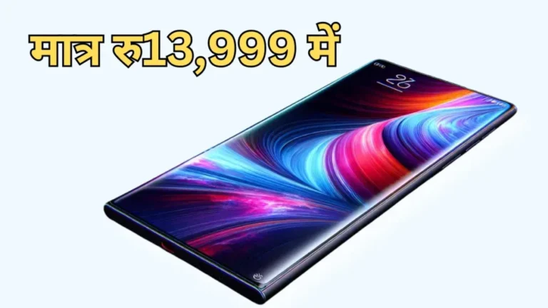 Redmi Note 13 Pro+ 5G