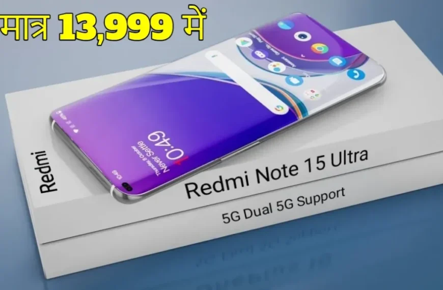Redmi Note 15 Pro 5G