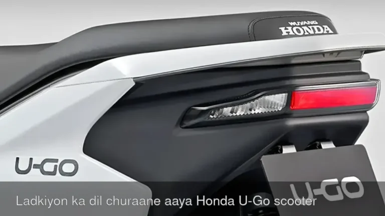 Ladkiyon ka dil churaane aaya Honda U-Go scooter! 130 km ki range, LED lighting aur digital dash ke
