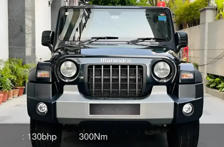महिंद्रा थार: 130bhp पावर और 300Nm टॉर्क के साथ दमदार SUV, बेहतरीन फीचर्स
