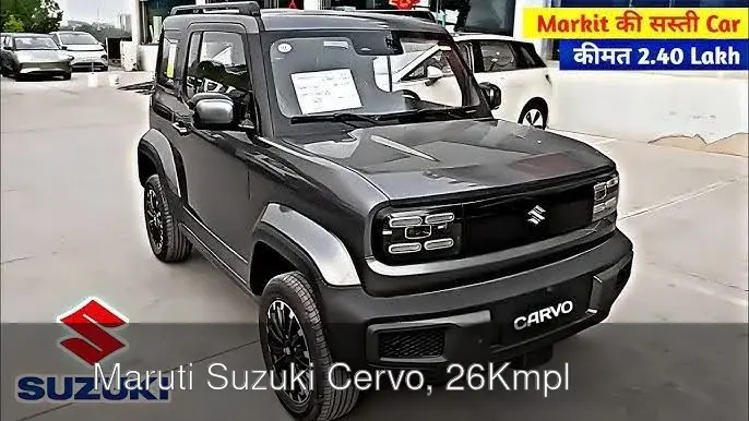 दमदार Maruti Suzuki Cervo, 26Kmpl माइलेज के साथ सिर्फ 2.80 लाख में खरीदें!