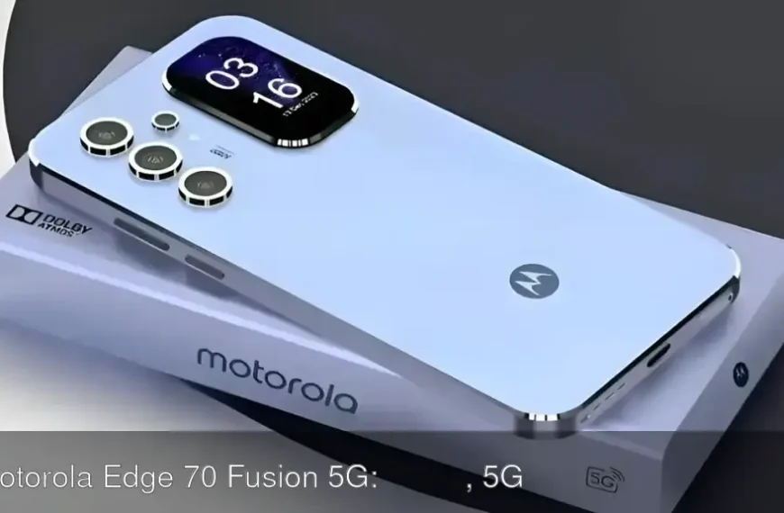 Motorola Edge 70 Fusion 5G: दमदार लुक, 5G स्पीड और 256GB स्टोरेज के साथ शानदार स्मार्टफोन