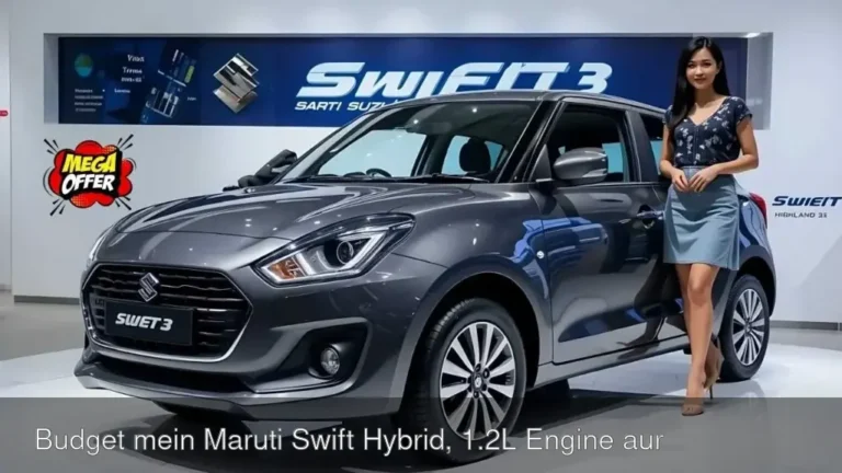 Budget mein Maruti Swift Hybrid, 1.2L Engine aur 32KM/L Mileage — Full Details