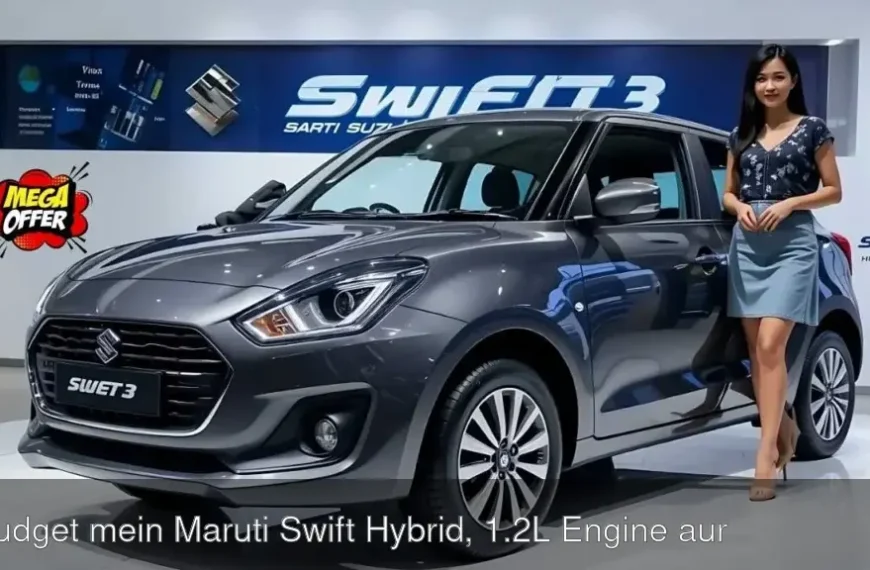 Budget mein Maruti Swift Hybrid, 1.2L Engine aur 32KM/L Mileage — Full Details