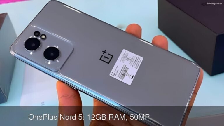 धमाकेदार OnePlus Nord 5: 12GB RAM, 50MP कैमरा और 80W सुपरफास्ट चार्जिंग