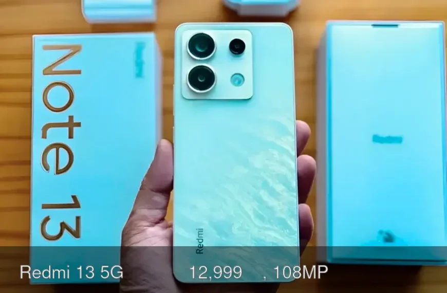 शानदार Redmi 13 5G स्मार्टफोन ₹12,999 में, 108MP कैमरा और 5030mAh बैटरी के साथ! — EMI में घर ले जाएं — कम कीमत में