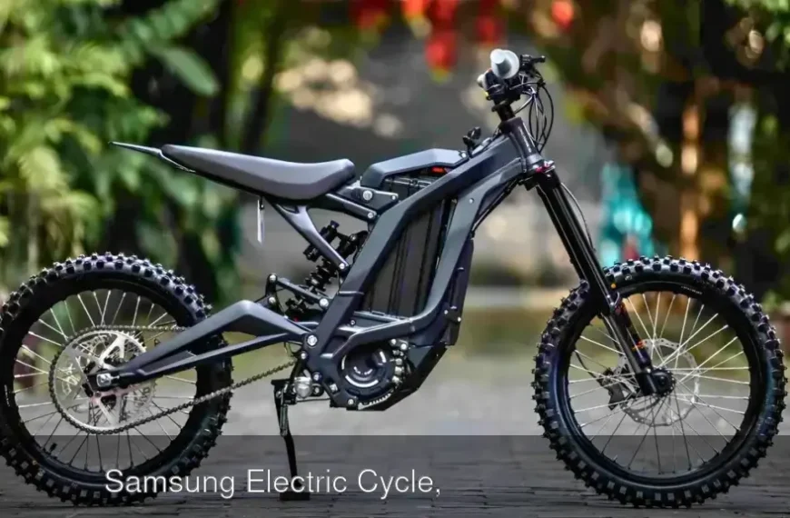 बजट में शानदार Samsung Electric Cycle, एक बार चार्ज पर 128km की रेंज — स्पेसिफिकेशन