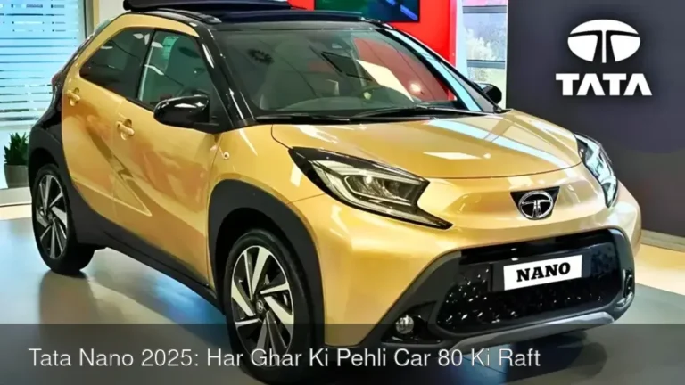 Tata Nano 2025: Har Ghar Ki Pehli Car 80 Ki Raftar Aur 25+ Mileage Ke Saath