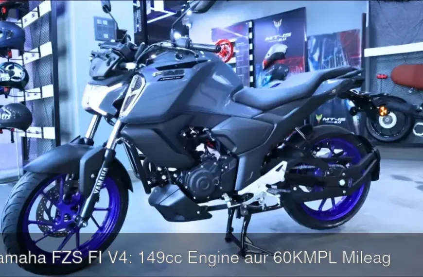 Yamaha FZS FI V4: 149cc Engine aur 60KMPL Mileage ke Saath — जल्द लॉन्च