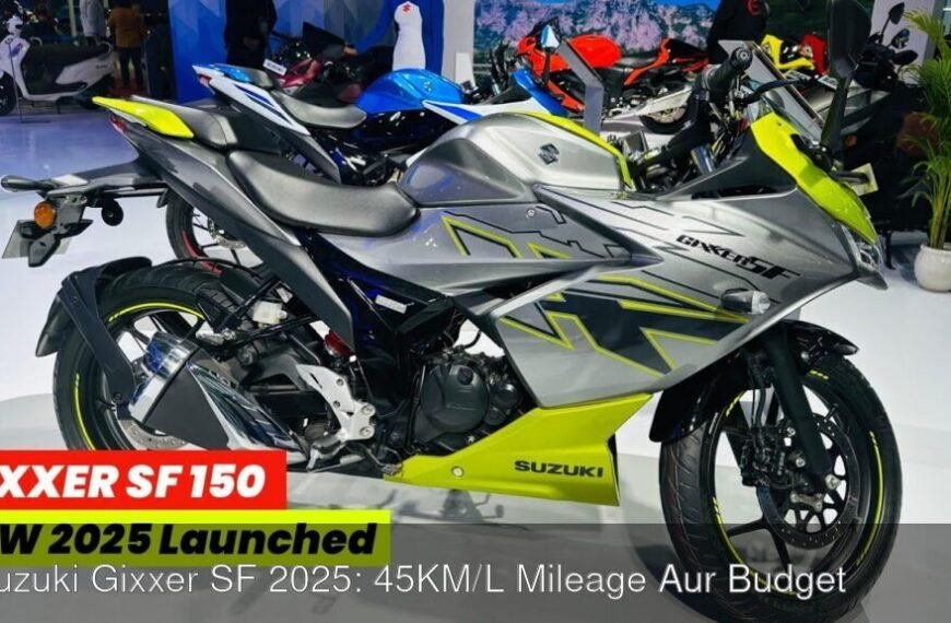 Suzuki Gixxer SF 2025: 45KM/L Mileage Aur Budget Friendly Price — कीमत/फीचर्स