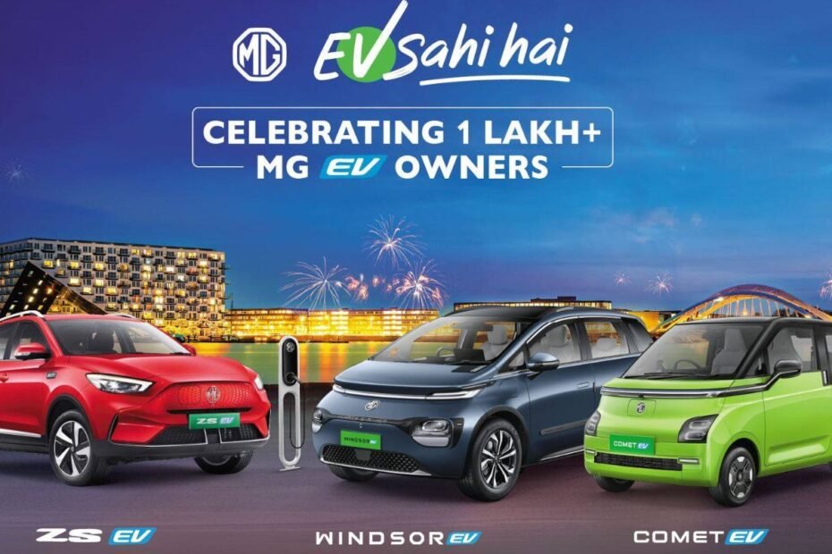 JSW MG Motor ने भारत में 1 लाख EV बिक्री का मील का पत्थर पार किया | 2025 में सफलताएँ